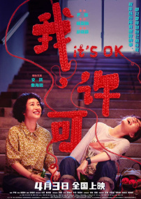 挠脚心一vk