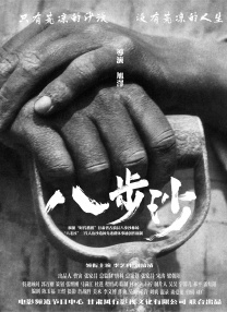 休息室的享受